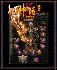 天龙八部世界私服无元神